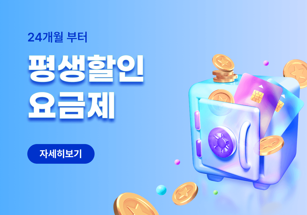 main banner