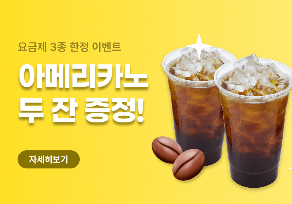 main banner