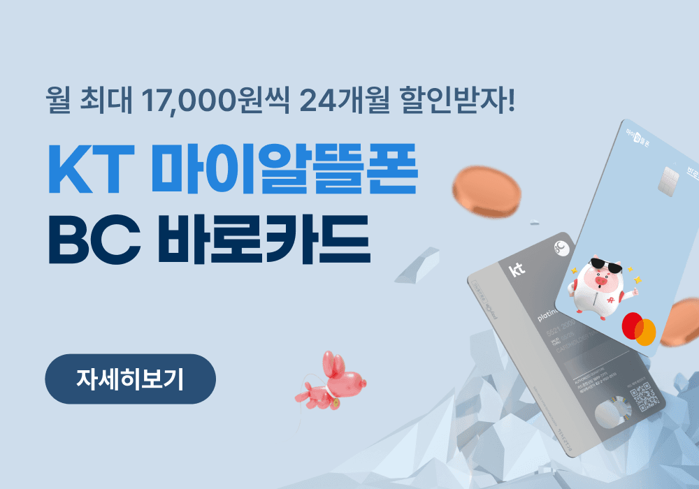 main banner