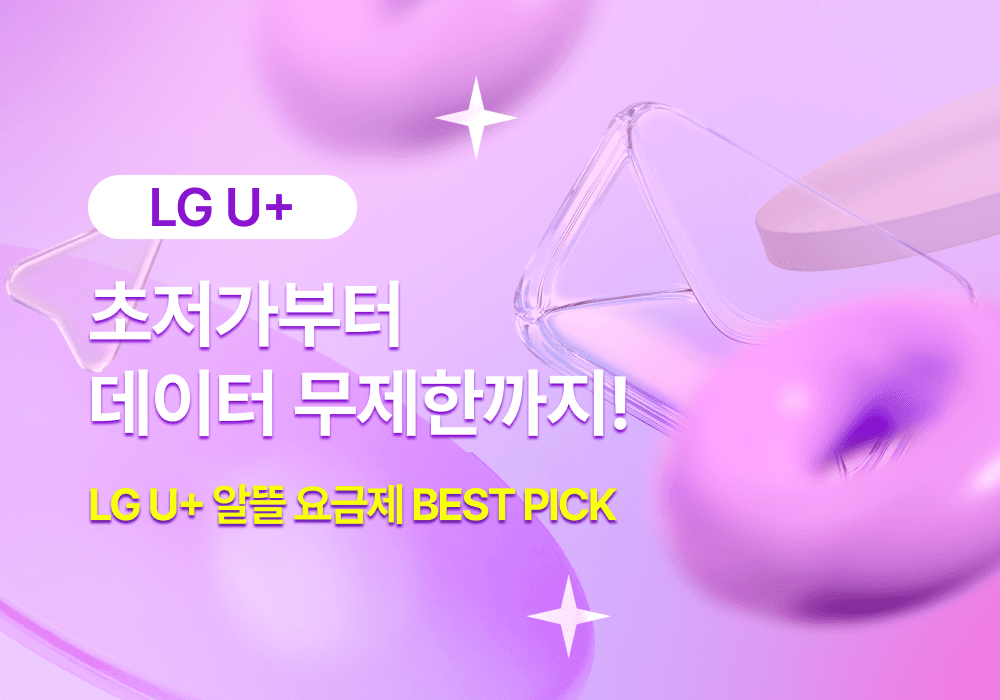 main banner