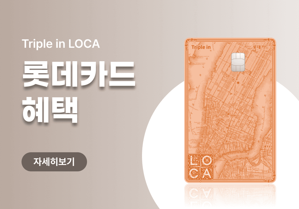 main banner