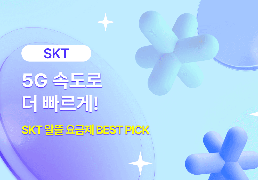 main banner