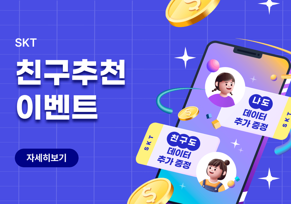 main banner