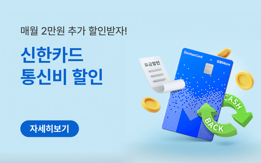 main banner
