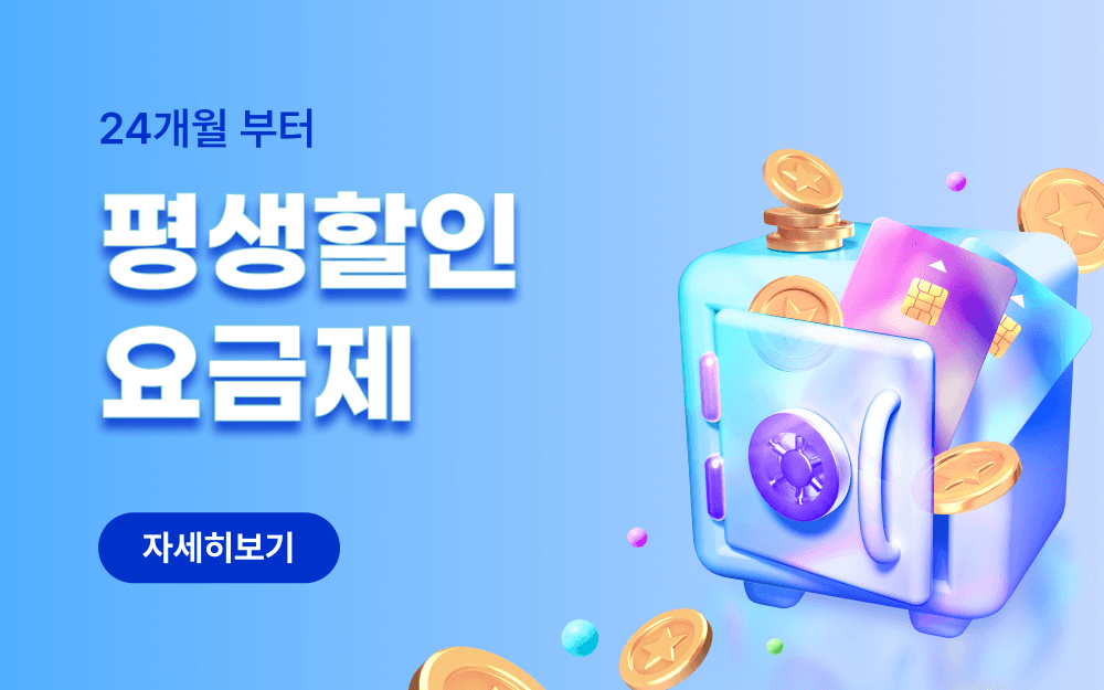 main banner