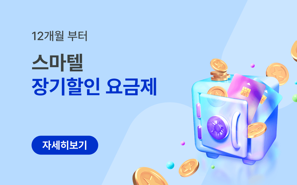 main banner