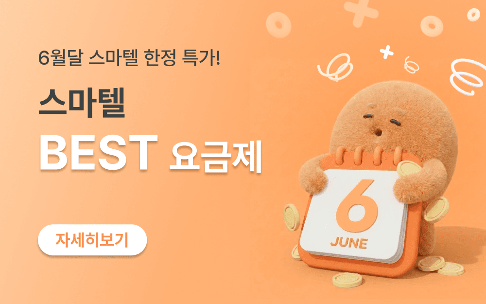 main banner