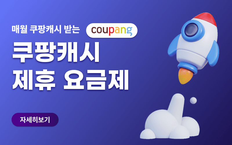 main banner