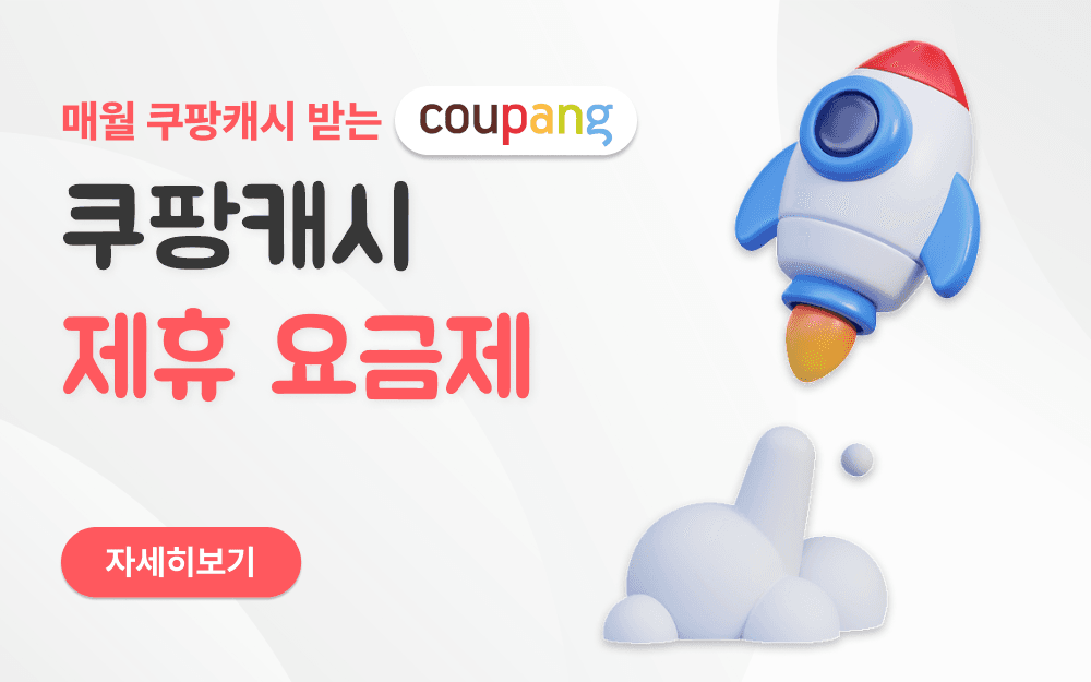 main banner