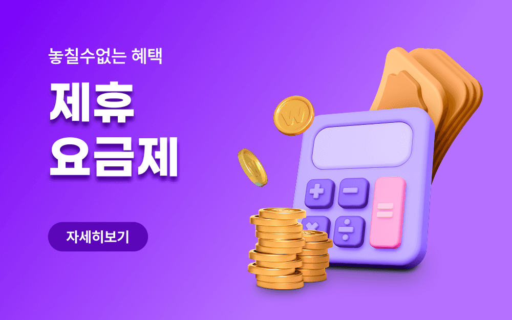 main banner