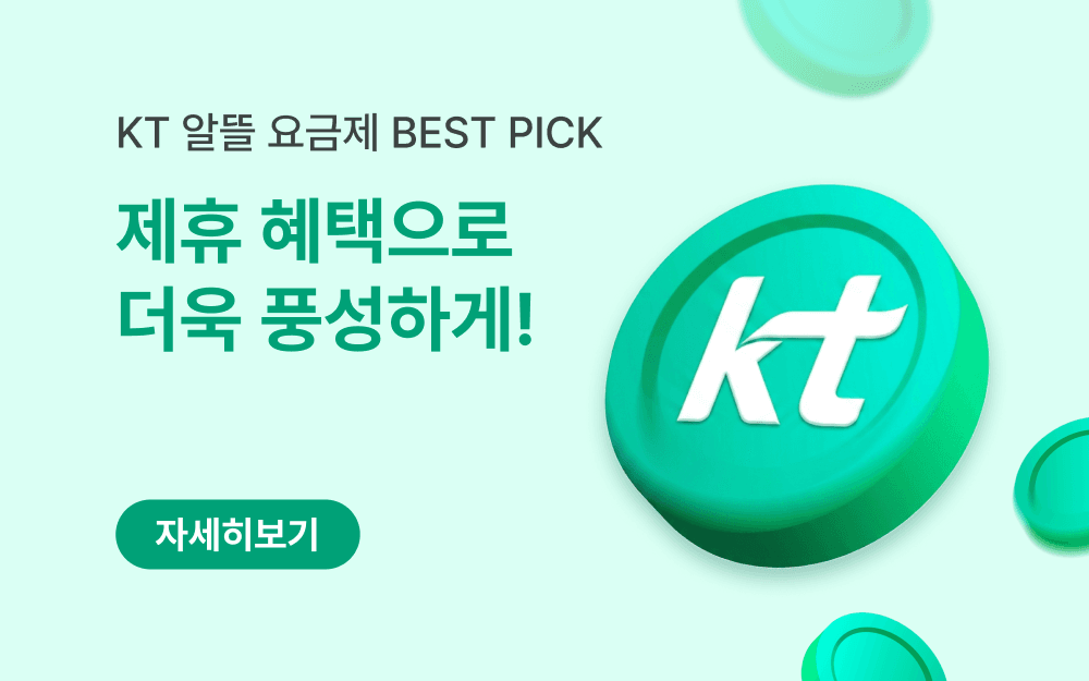main banner