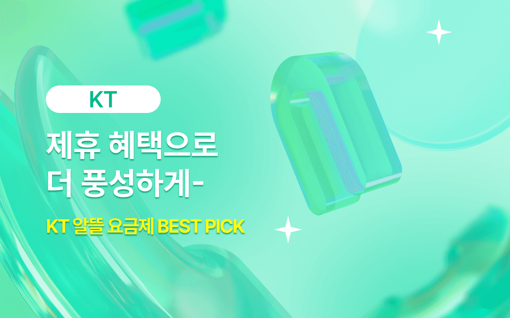 main banner