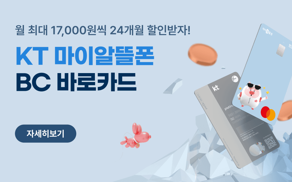 main banner