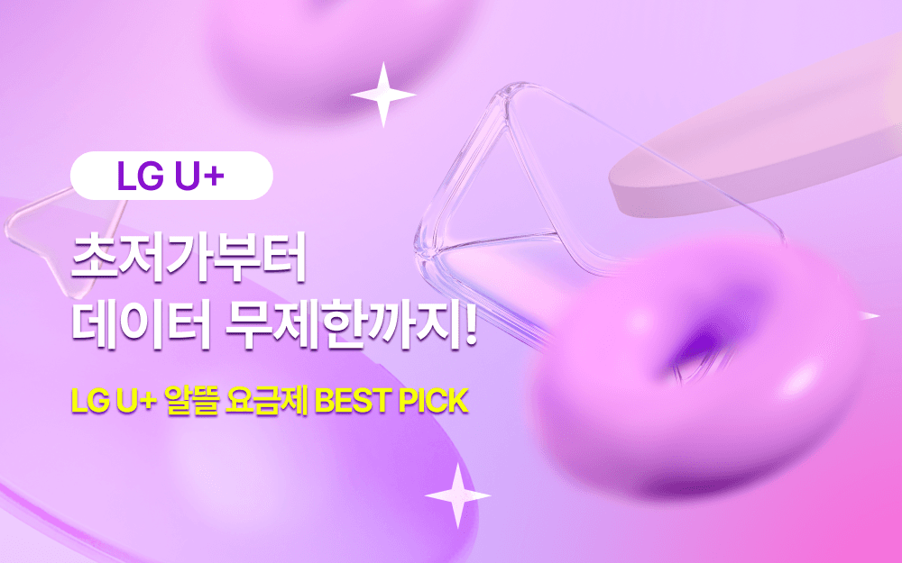 main banner