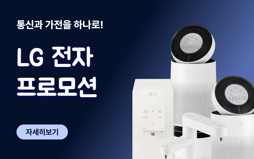 main banner