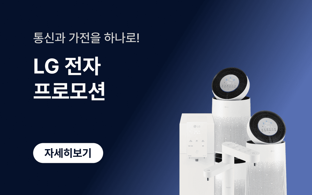 main banner