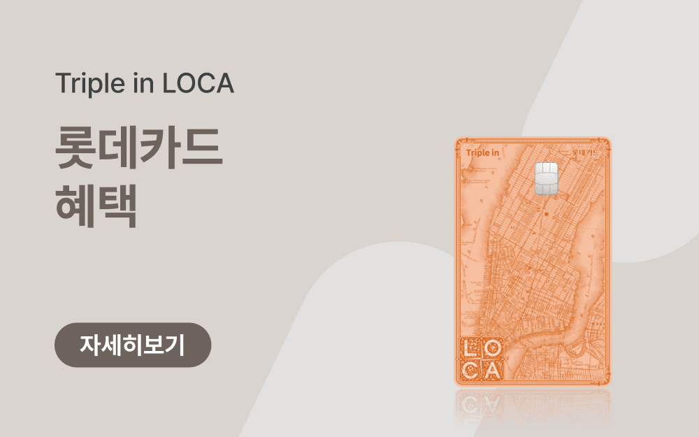 main banner