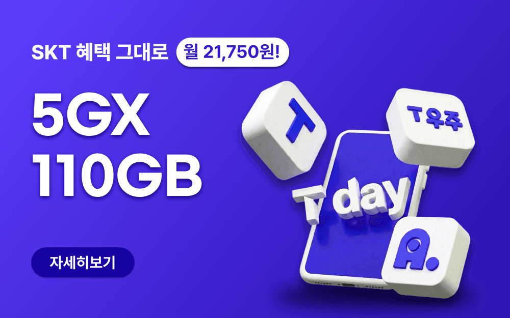 main banner
