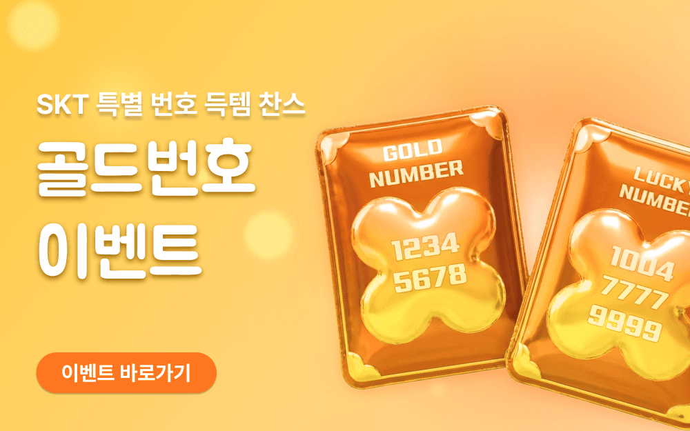 main banner