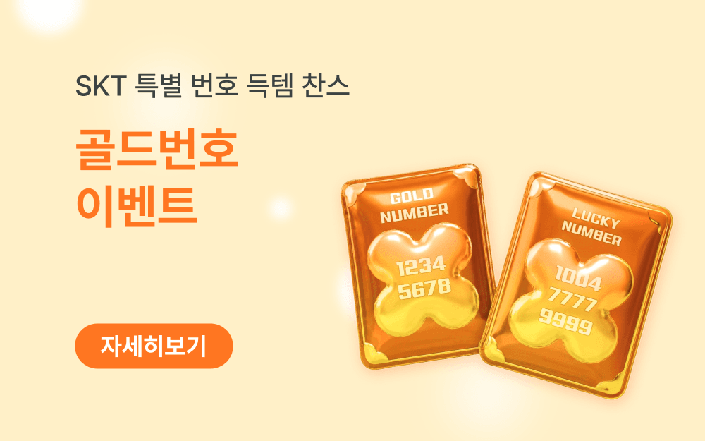 main banner