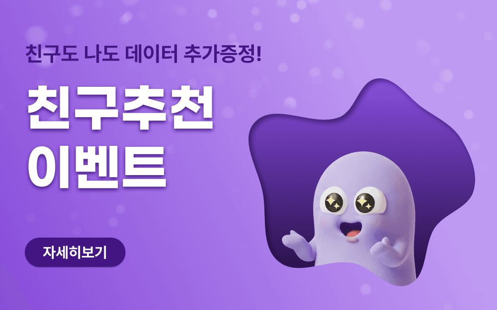 main banner