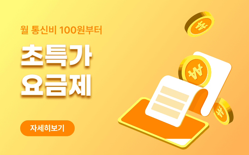 main banner