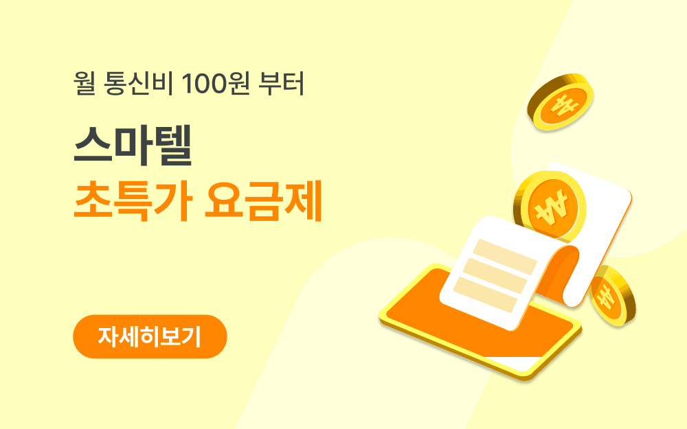 main banner