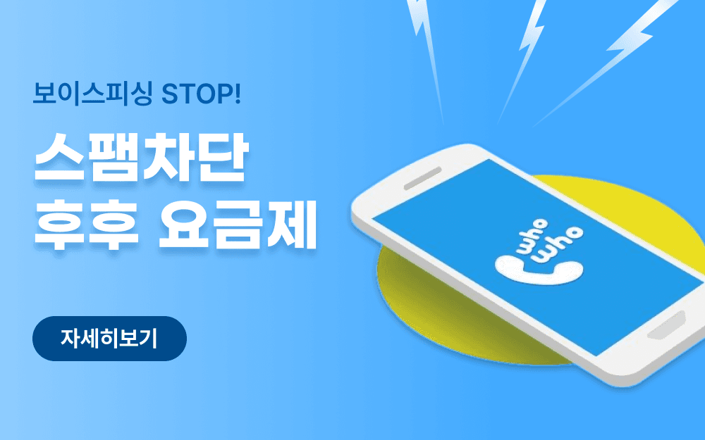 main banner