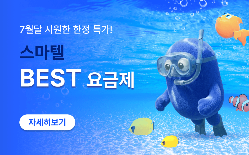 main banner