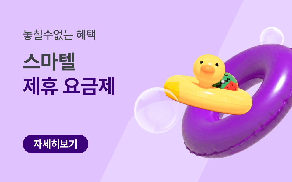 main banner