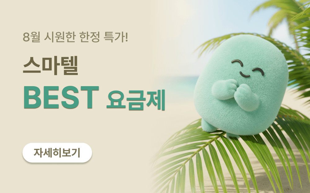 main banner