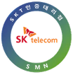 sk 인증대리점 SMN