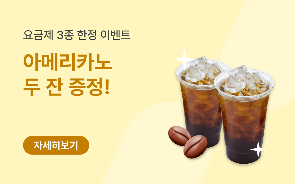 main banner