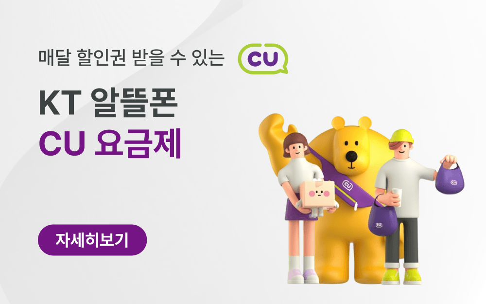 main banner