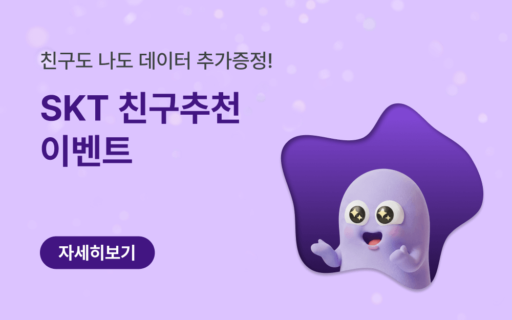 main banner