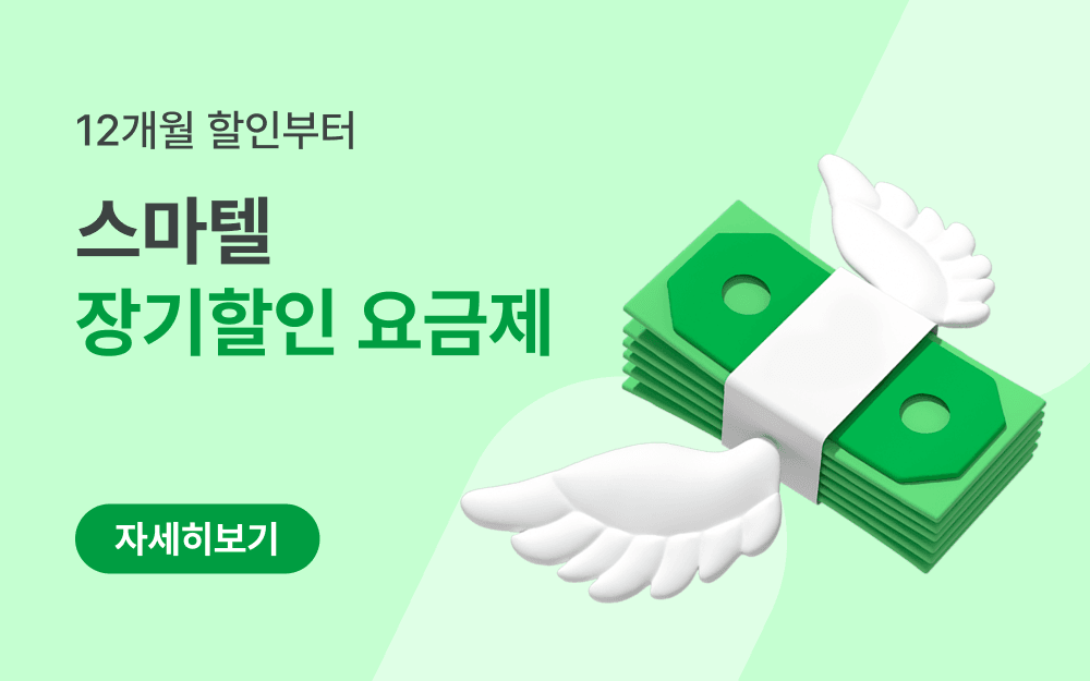 main banner