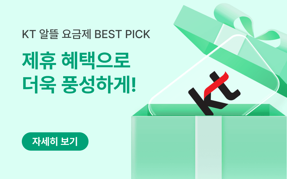 main banner