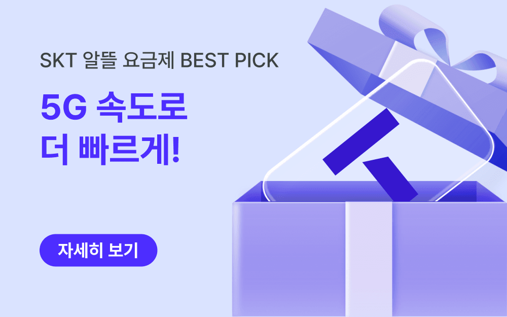 main banner