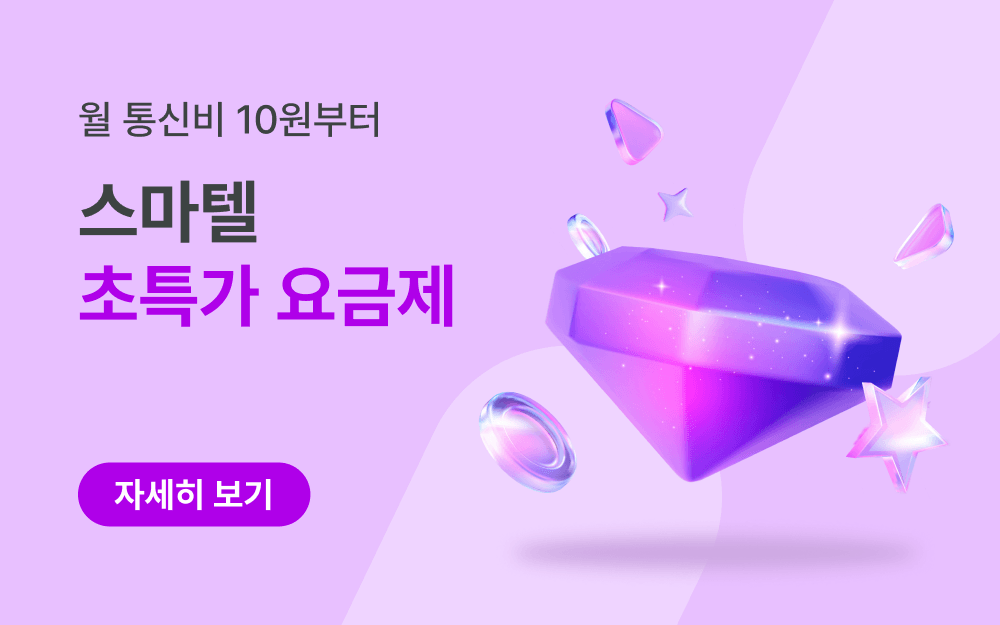 main banner