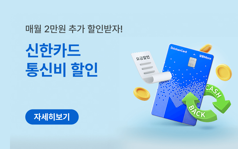main banner